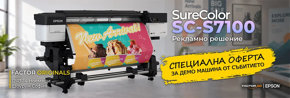 Factor Originals 2026 SC-S7100