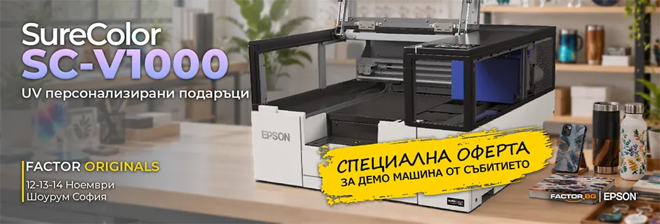 Factor Originals 2026 SC-V1000