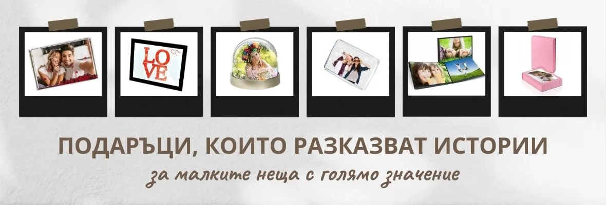 FACTOR.BG | Фото сувенири и албуми за снимки 