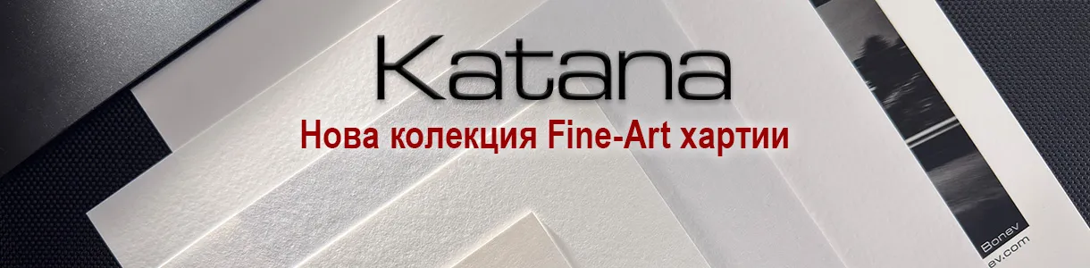 Katana Fine-art хартии