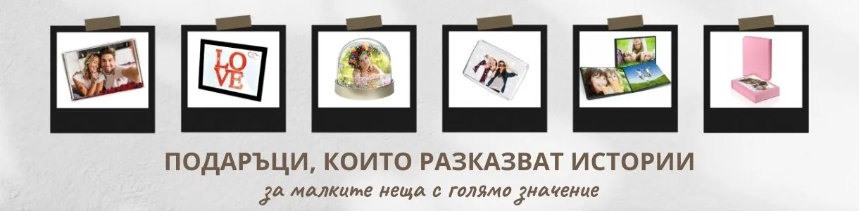 FACTOR.BG | Фото сувенири и албуми за снимки 