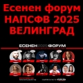 FACTOR.BG е на Сватбения форум, Шоурумът ни в София ще бъде затворен до 23.10.25