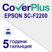 Cover+ 5 years Extended Warranty for F2200 (1 + 4)