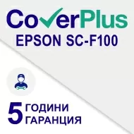 Cover+ 5 years Extended Warranty for F100 (1 + 4)