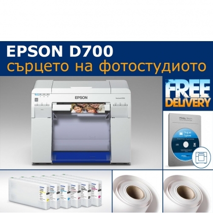Epson D700 + PixelTech DryLab Software