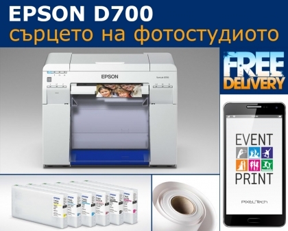 EPSON SURELAB SL-D700 + Event Print Software