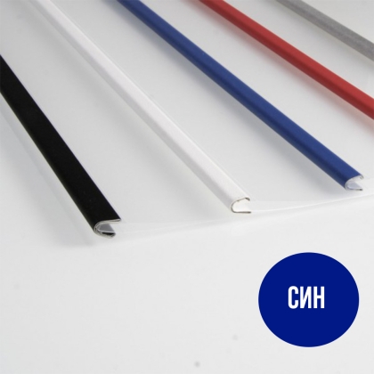 OPUS EasyCOVER - blue channel, matt