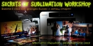 Workshop Sublimation