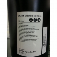 ILFORD GALERIE Creative Emulsion Blend-A 1 литър