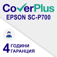 Cover+ 4 years Extended Warranty for P700 (1 + 3)