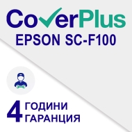 Cover+ 4 years Extended Warranty for F100 (1 + 3)